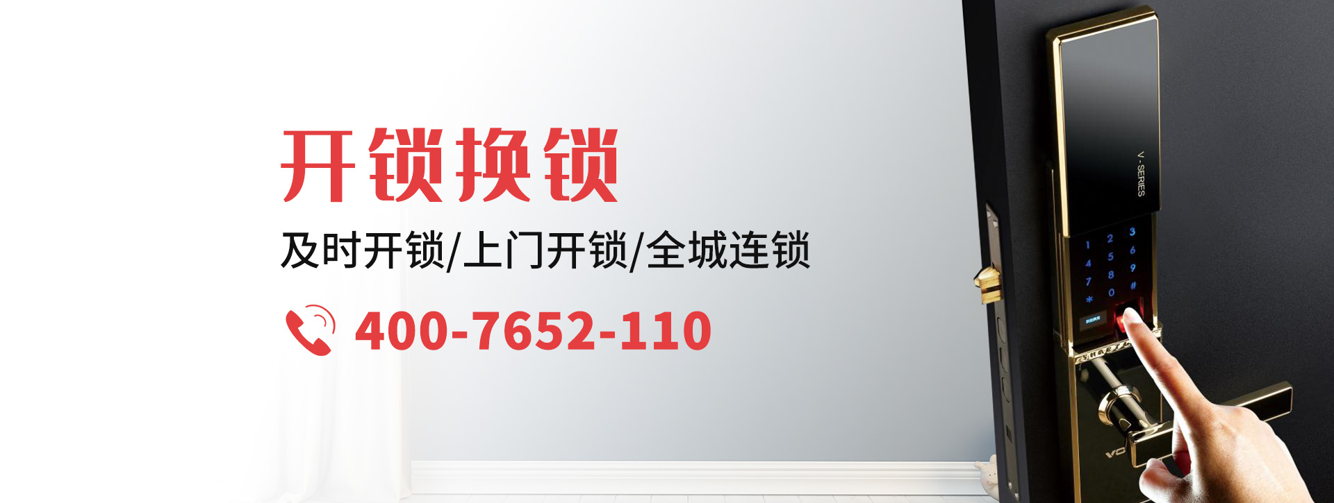 商丘睢阳区banner